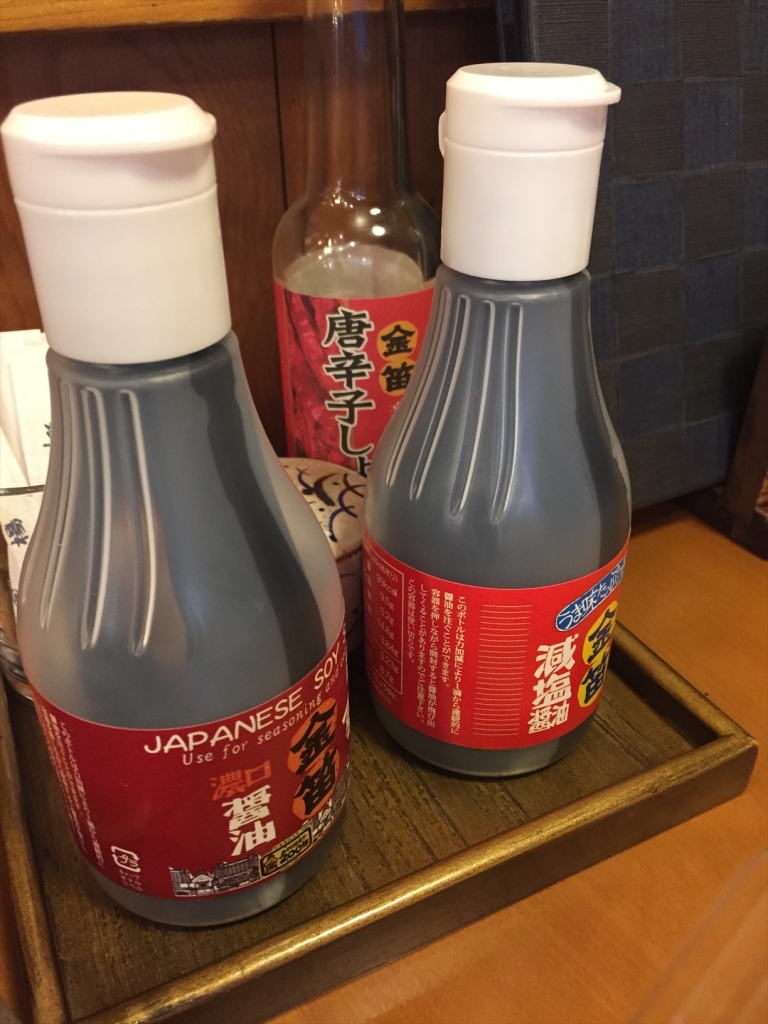 kawagoe035_r