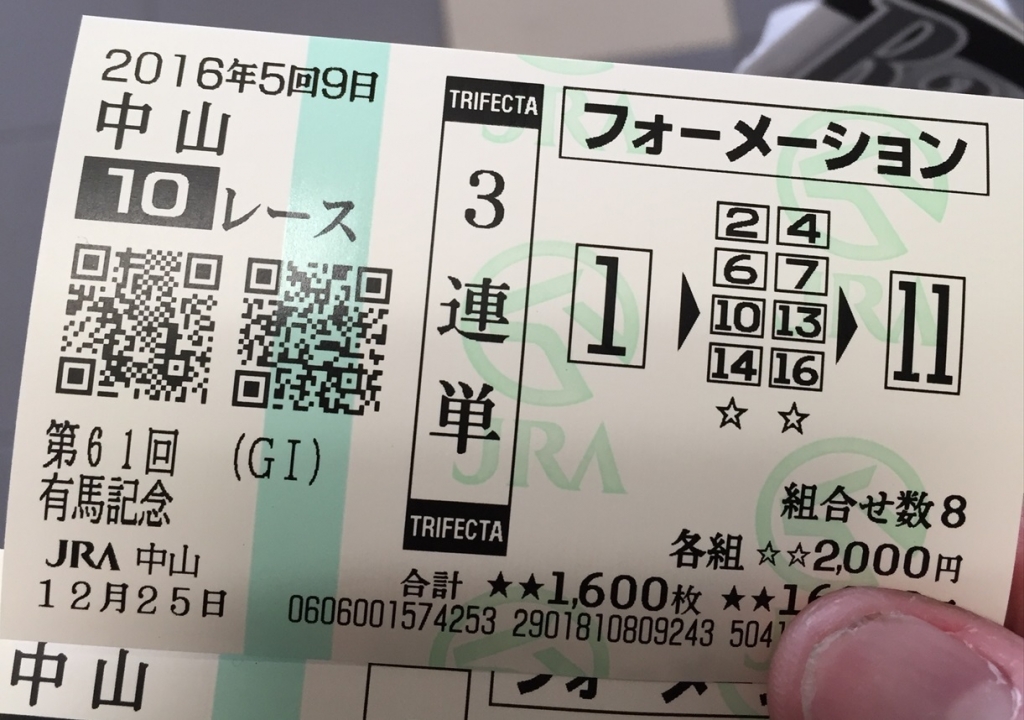 arima001_r