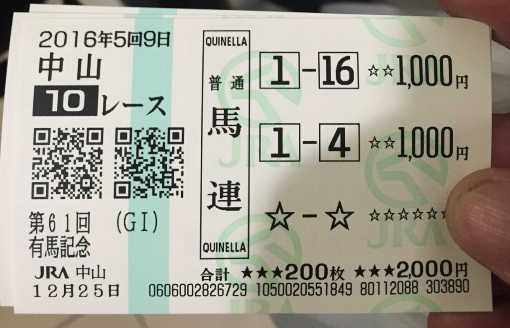 arima003_r