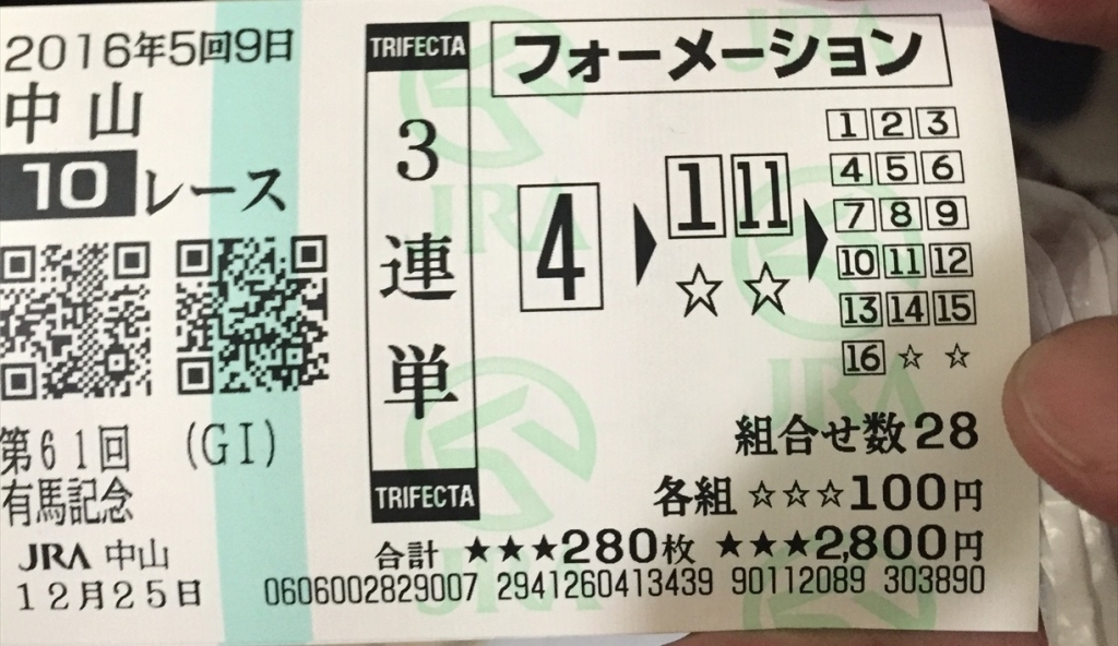 arima004_r