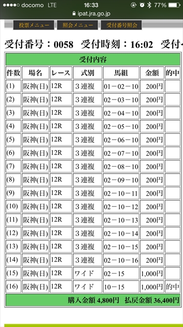 arima018_r