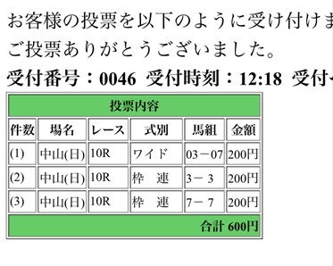 arima024_r