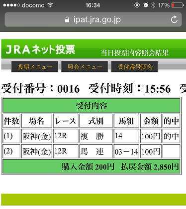 %e5%86%99%e7%9c%9f-2016-12-23-16-35-04