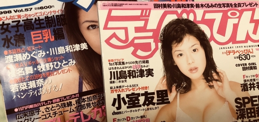 コンピュータ人生 Independent Enjoy Your Life With Computers Goods Tools